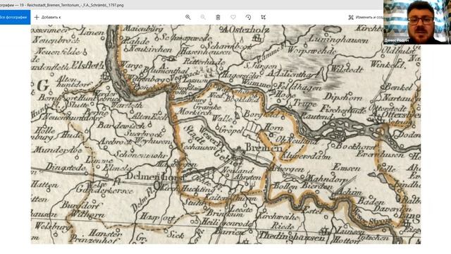 Третья Германия смотреть онлайн
