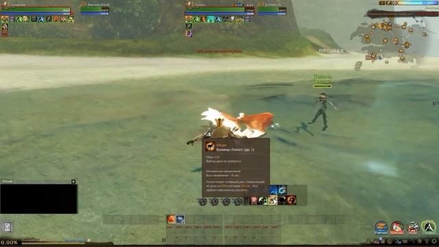 ArcheAge и золотая соба..рыбка. Ашьяра -восток, гильдия "Негоциант" смотреть онлайн