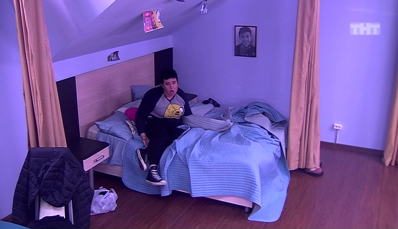 Дом-2: Я тебя ненавижу! смотреть онлайн