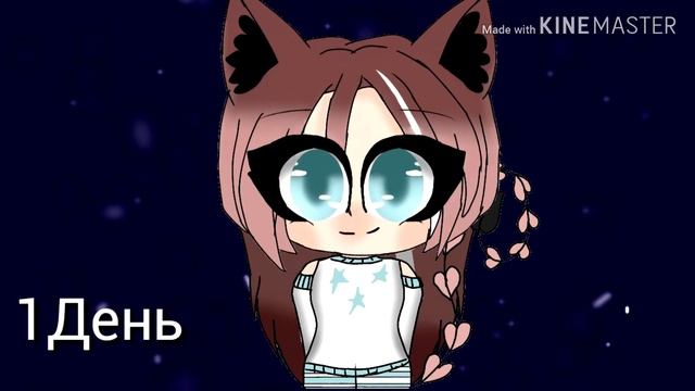 Panic Pills meme (как будет выглядеть Стар после 4 дней без сна) смотреть онлайн