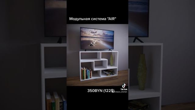 Современная модульная система "Air" Материал ЛДСП Egger "Белый альпийский" смотреть онлайн
