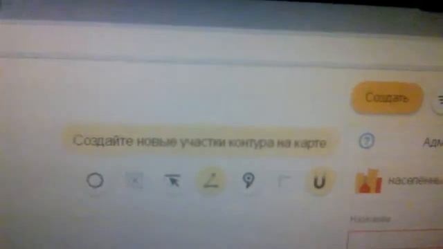Создайте новые участки контура на карте смотреть онлайн