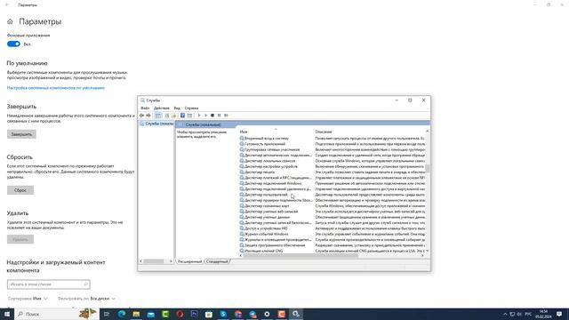 Что-то пошло не так в Центре Обновления Windows | Попытайтесь повторно… смотреть онлайн
