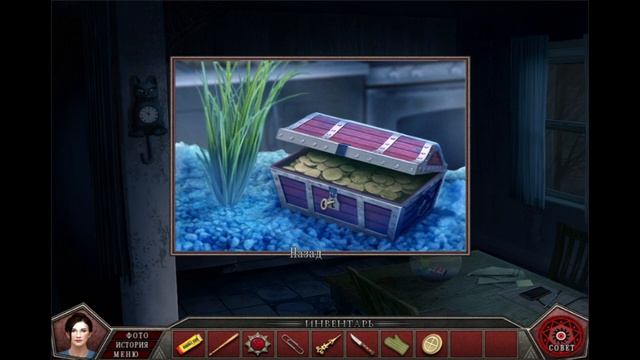 (1)Nightmare Adventures: The Turning Thorn смотреть онлайн