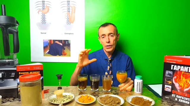 КУРКУМА, РАСТОРОПША, ПЕРЕЦ - НОВАЯ СИСТЕМА ПРИЕМА смотреть онлайн