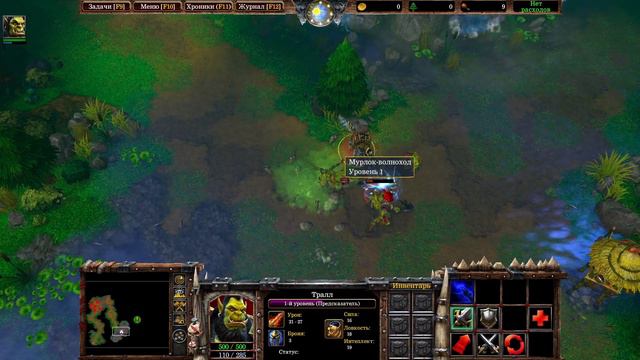 Warcraft 3: Re-reforged - прохождение на русском. Глава первая. By Woc. [RUS]