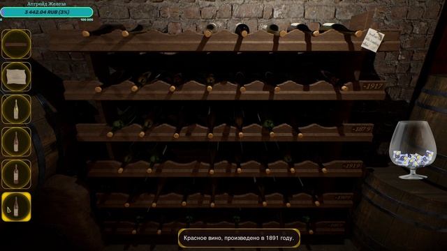 Gordian Rooms: A Curious Heritage. Новая Головоломайка, Часть первая смотреть онлайн