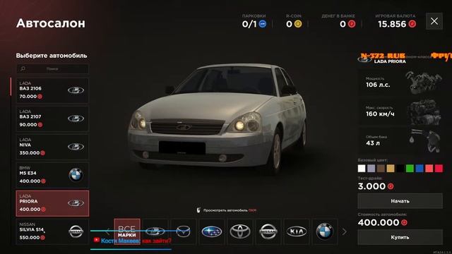 REBORN MTA 2.0! Открытие проекта! Бонускод-OPEN Вводить в F1! Смотрим и разбираемся!