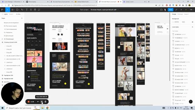 Cabeza Patata — Презентация редизайна корпоративного сайта [Школа дизайна UPROCK] смотреть онлайн