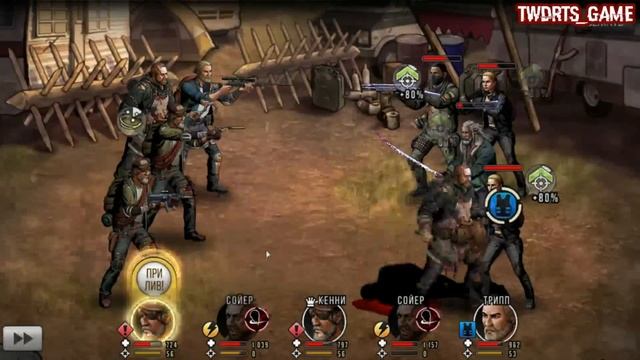 TWDRTS: Обзор Эпический Кенни "Связующие Узы"" смотреть онлайн