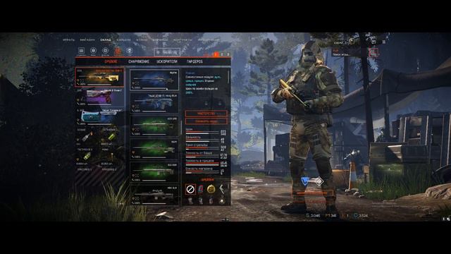 Склад снайпера+доп оружия+хол оружия в Warface смотреть онлайн