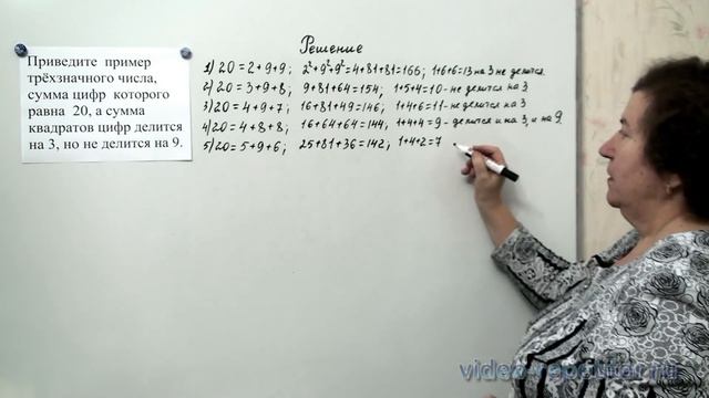 ЕГЭ 2017 по математике, базовый уровень. Задания 19 смотреть онлайн