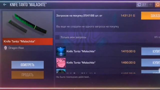 способ трейда когда выйдит голд пасс на рынок БЫСТРЕЙ СКУПАЙДТЕ! смотреть онлайн