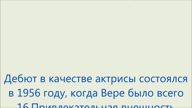 Одна из самых красивых немок - Вера Чехова - потомок Чеховых....Ольга,Ада ....... смотреть онлайн
