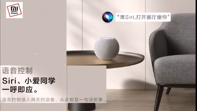 Gateway Xiaomi Aqara E1 -- обзор по ссылке в описании смотреть онлайн