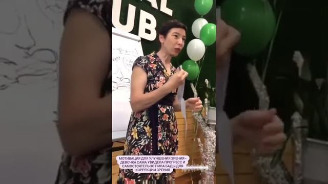 Результат по зрению у ребенка подтверждены исследованиями#зрение #дети смотреть онлайн