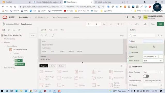 How to Add Like Unlike button in Oracle Apex. смотреть онлайн