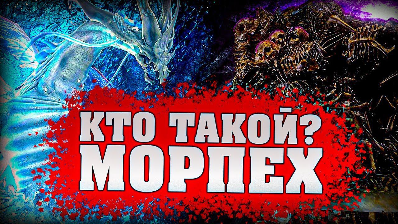 Кто такой Морпех? (Часть 2) смотреть онлайн