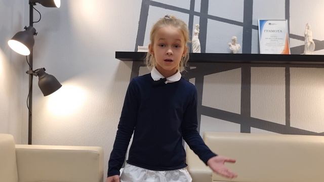 Румянцева Лена