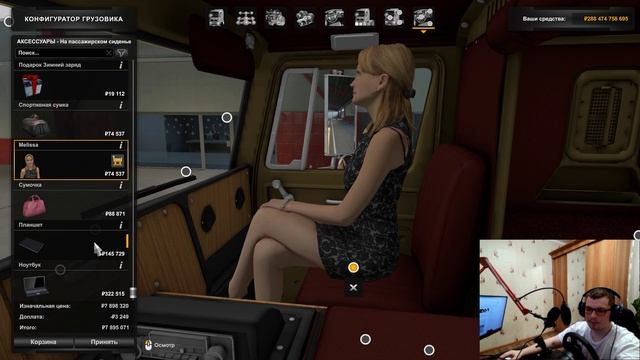 International Transtar 4070A v1.0 для Euro Truck Simulator 2 (1.45.x, 1.46.x) смотреть онлайн