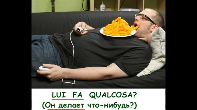 спряжение глагола делать настоящее итальянский coniugazione del verbo fare presente russo italiano смотреть онлайн