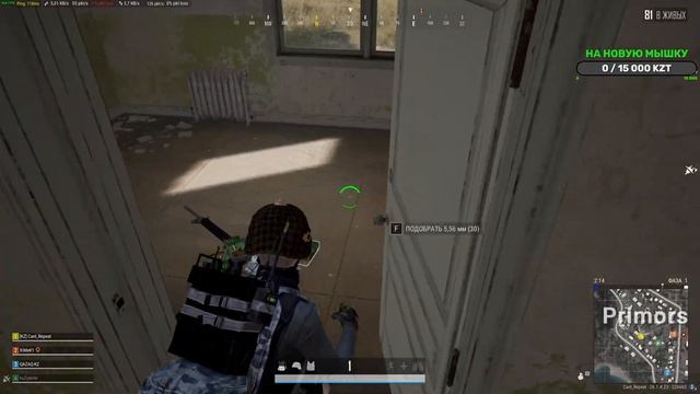 ??Выживаем в ПАБГ || PUBG ?? смотреть онлайн