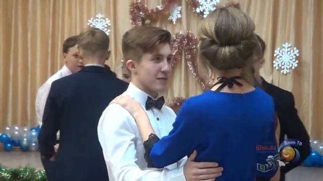 Первый предновогодний бал. г. Лесной. 2018 смотреть онлайн