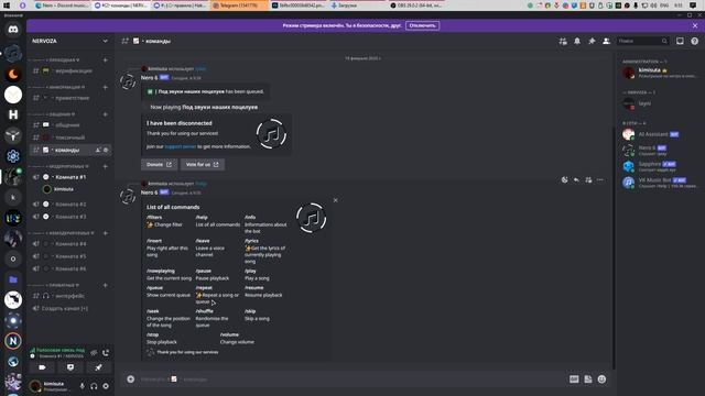 Я ВЕРНУЛСЯ | ЛУЧШАЯ СЕМЕЙКА МУЗЫКАЛЬНЫХ БОТОВ | NERO смотреть онлайн