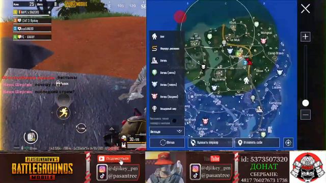 Djiikey | САНУК КОНГ | СТРИМЫ PUBG MOBILE смотреть онлайн