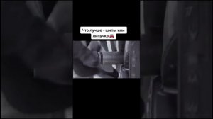 шипы или липучка проводится тестирование на рыхлом снеге и на асфальте.