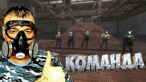 Путь в Припять ☛ Stalker Зов Припяти STCoP Weapon Pack ☛ Серия 12.mp4