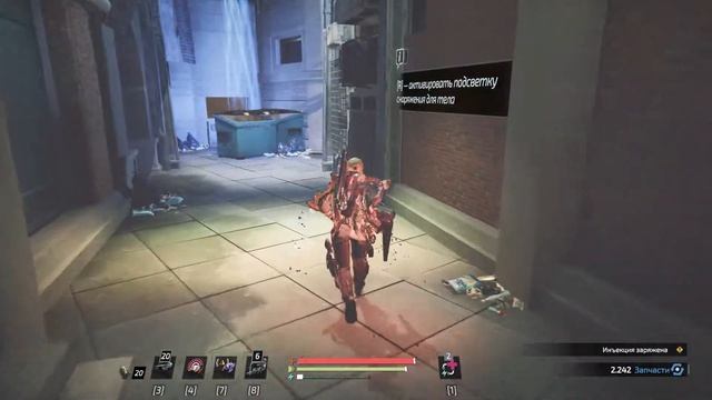 The Surge 2 #6: Отращиваем когти.