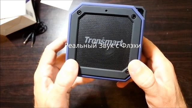 Колонка Tronsmart Element Groove Новый Mузыкальный Кубик смотреть онлайн