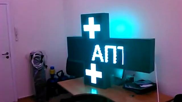 www.ledpanorama.ru смотреть онлайн
