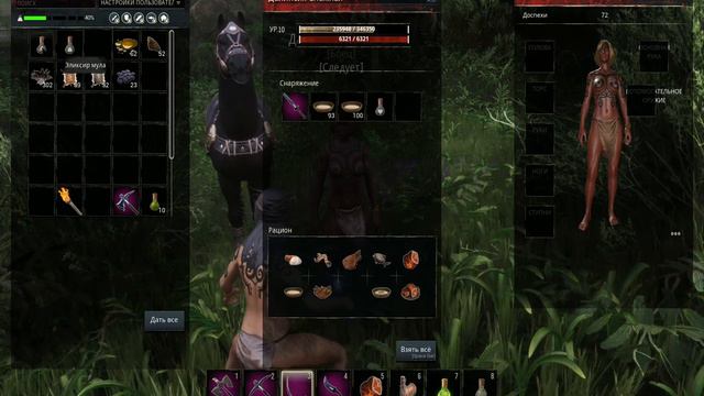 Выживание без брони Conan Exiles официальный сервер 3. Survival without armor 3. смотреть онлайн