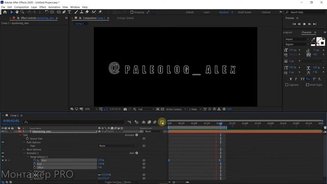 Анимация Текста в After Effects. Подробно пошагово. ВСЕ ПРОИЕМЫ ДЛЯ АНИМАЦИИ. смотреть онлайн