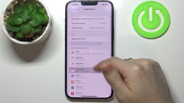 iPhone 13 Pro Max / Изменение настроек уведомлений на iOS 15 / АЙФОН 13 / НАСТРОЙКА ОПОВЕЩЕНИЙ смотреть онлайн