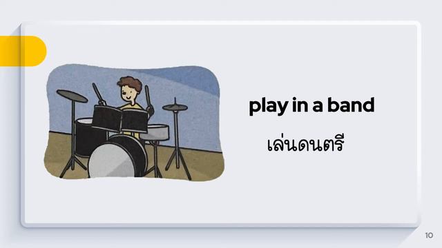 P5 Unit 6: My free time (Lesso1: Words and Sentences) смотреть онлайн
