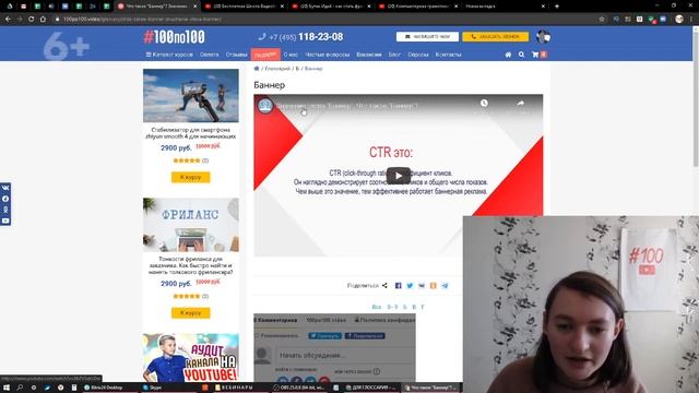 Значение слова глоссарий. Что такое глоссарий. смотреть онлайн