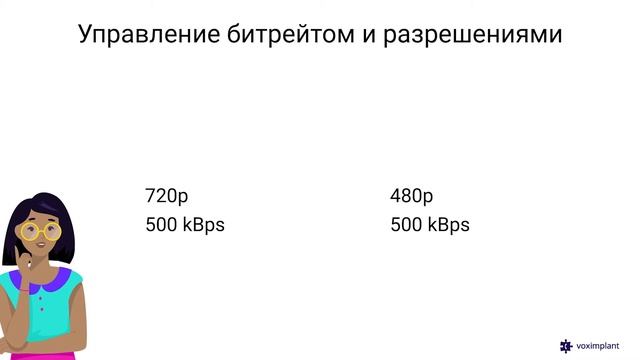 WebRTC конференции. Интересные и сложные места (Игорь Шеко, Voximplant) смотреть онлайн