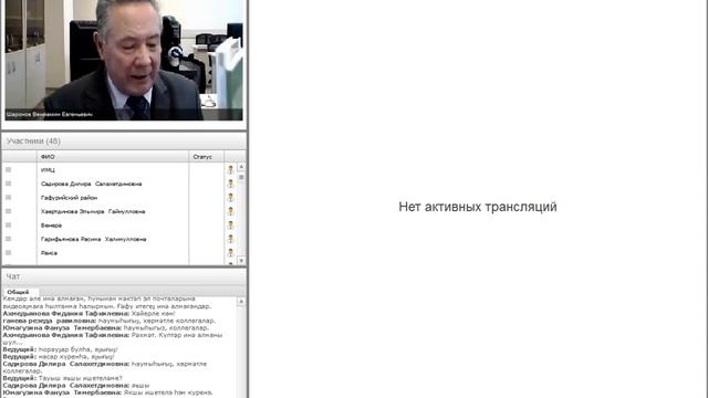 Методические рекомендации по башкирской литературе смотреть онлайн