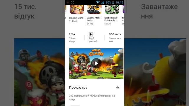 Где скачать пародию на бравл старс смотреть онлайн