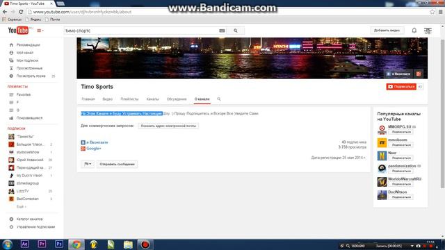 Что же делать если вы смотрите мои видео? смотреть онлайн