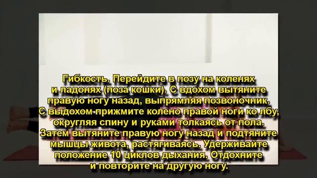 Каула-йога: эффективные упражнения смотреть онлайн