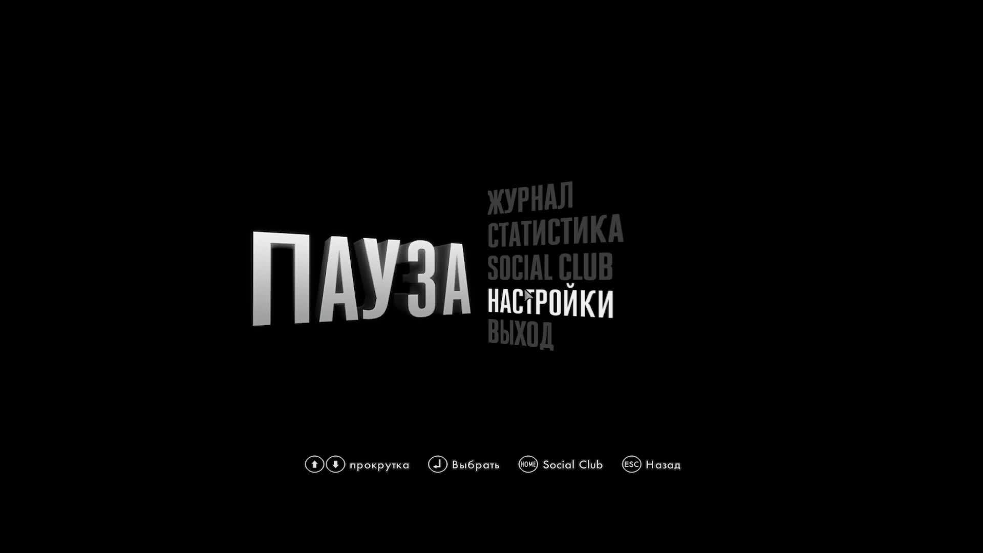 Проходим L.A. Noire. Транспортный отдел смотреть онлайн