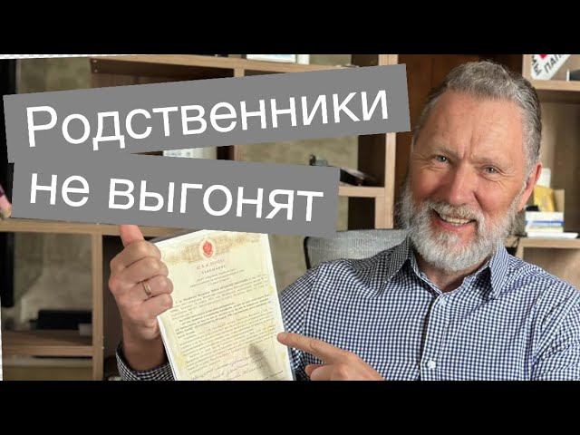 Почему мы говорим ДАРСТВЕННАЯ и что лучше дарение или завещание? смотреть онлайн