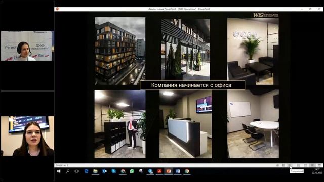 День карьеры в «Специалисте»: работа для бизнес-аналитика! смотреть онлайн