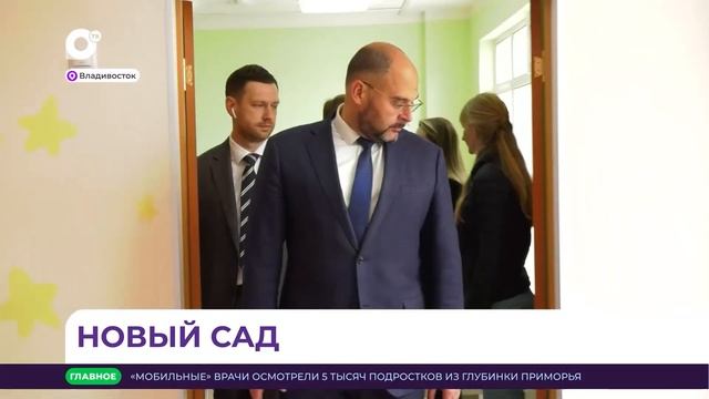 В районе Снеговая Падь готовят к сдаче детский сад на 300 мест смотреть онлайн