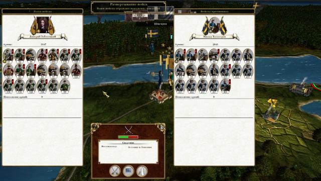 Empire.Total War DarthMod Россия Серия 6 часть 2 смотреть онлайн