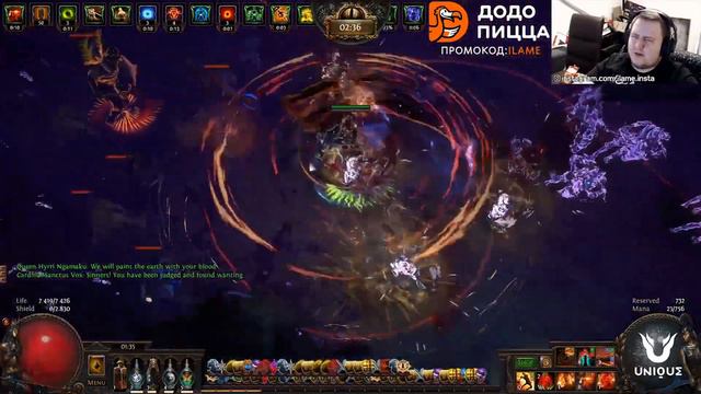 КУПИЛ HEADHUNTER ЗА 90 EX. PATH OF EXILE смотреть онлайн
